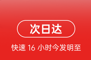 文山砚山空运公司航空货运 航空货运